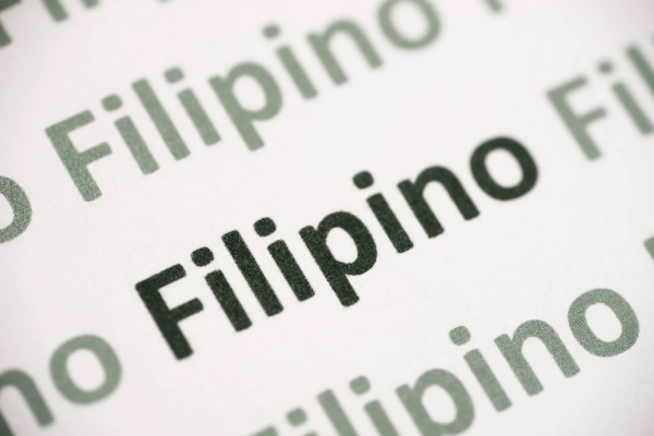 フィリピノ語のイメージ