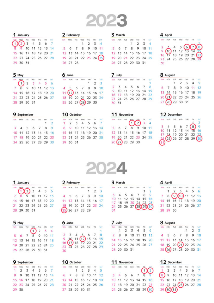 2023～2024年カレンダー