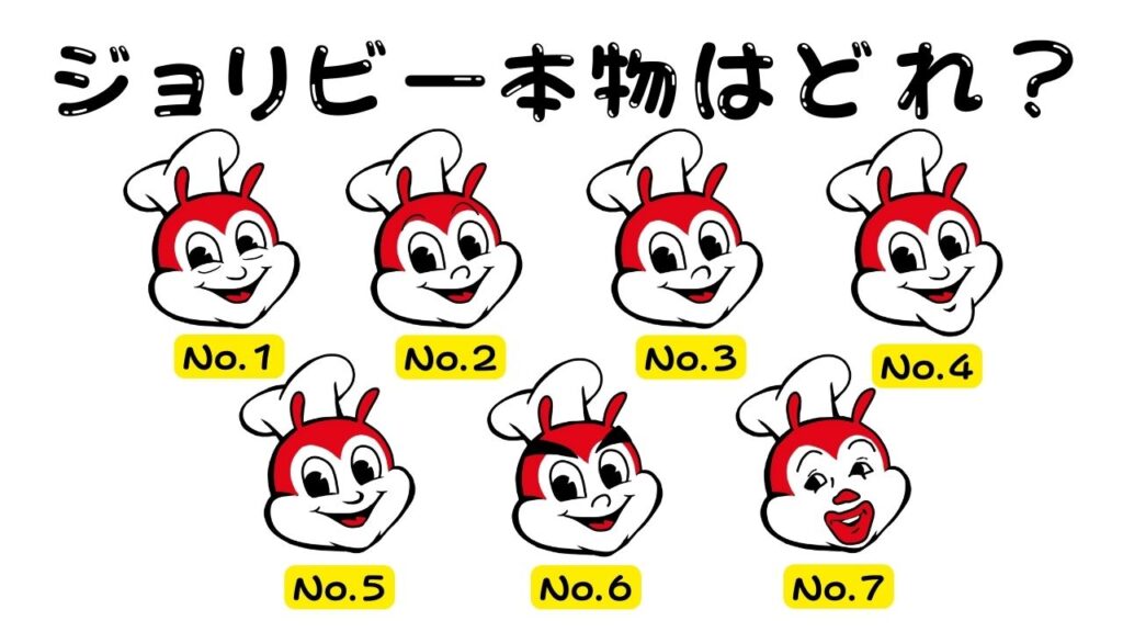 ジョリビー】フィリピン発ファストフード店No.1を徹底ガイド！大人気の 