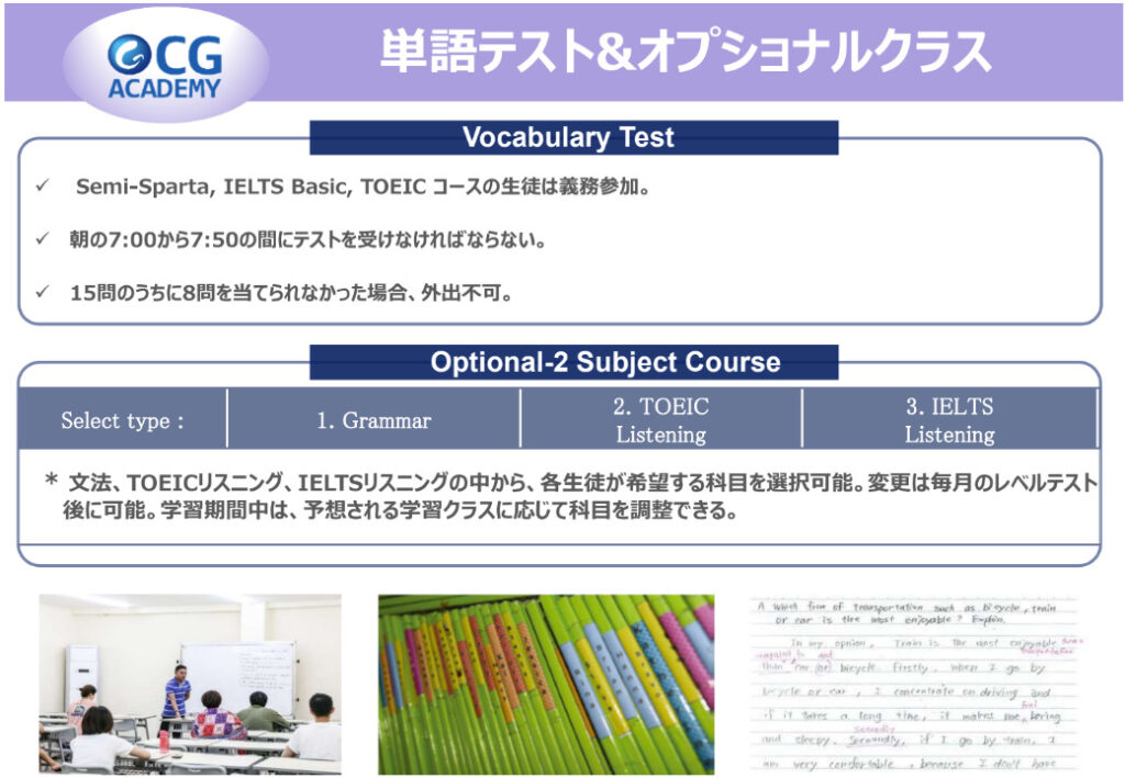 単語テスト