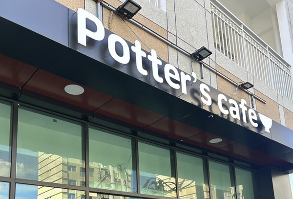 Potter's Cafeカフェ看板